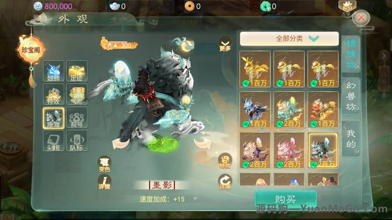 大话回合手游【缥缈西游之神族后裔】最新整理Linux手工服务端+加解密工具+管理后台+CDK授权后台+安卓苹果双端+详细搭建教程+视频教程