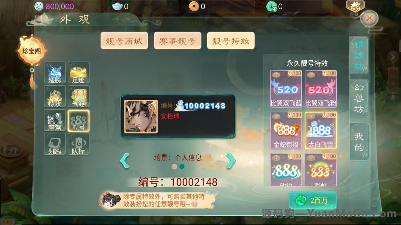 大话回合手游【缥缈西游之神族后裔】最新整理Linux手工服务端+加解密工具+管理后台+CDK授权后台+安卓苹果双端+详细搭建教程+视频教程