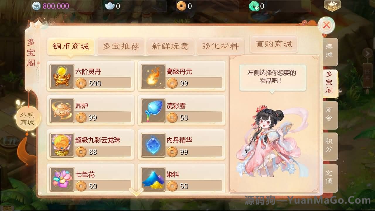 大话回合手游【缥缈西游之神族后裔】最新整理Linux手工服务端+加解密工具+管理后台+CDK授权后台+安卓苹果双端+详细搭建教程+视频教程