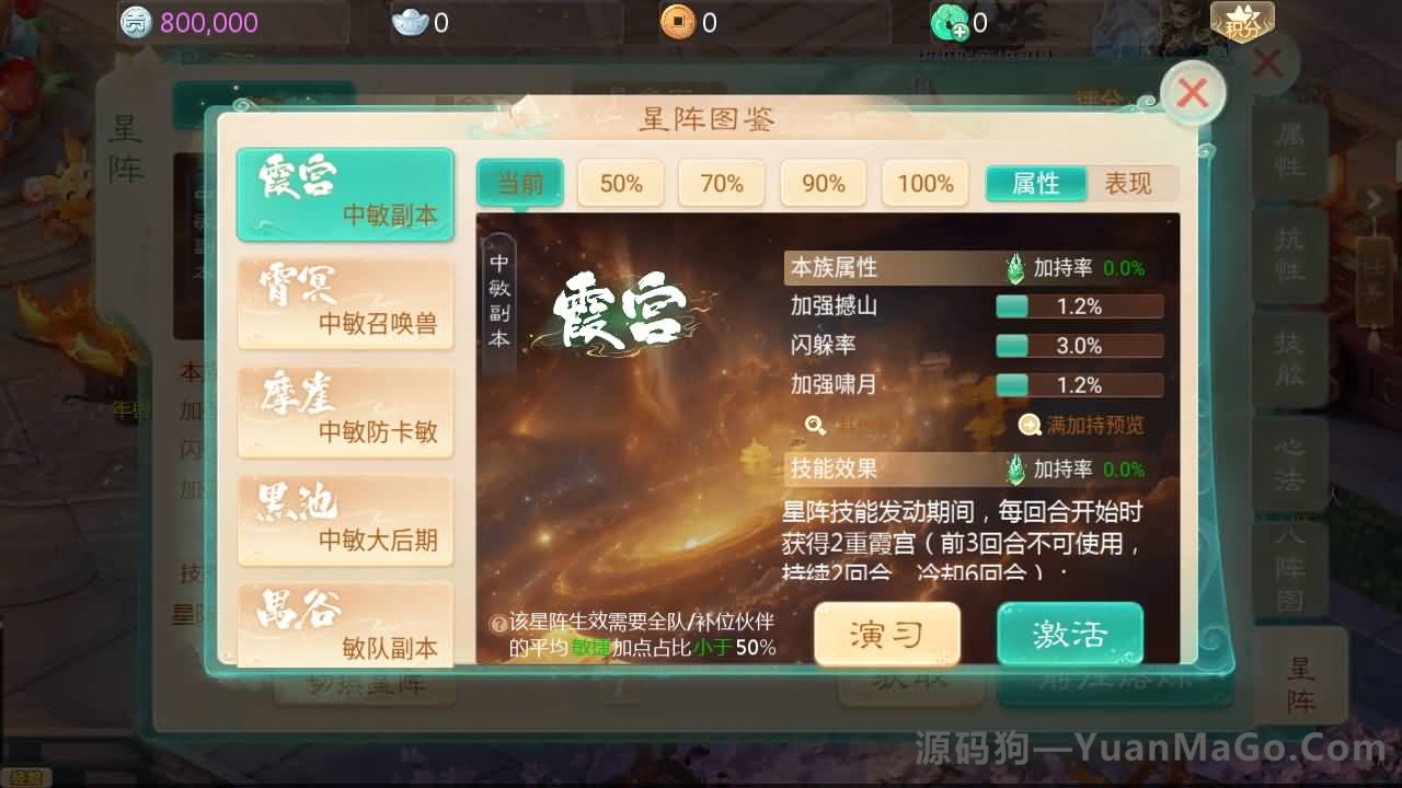 大话回合手游【缥缈西游之神族后裔】最新整理Linux手工服务端+加解密工具+管理后台+CDK授权后台+安卓苹果双端+详细搭建教程+视频教程