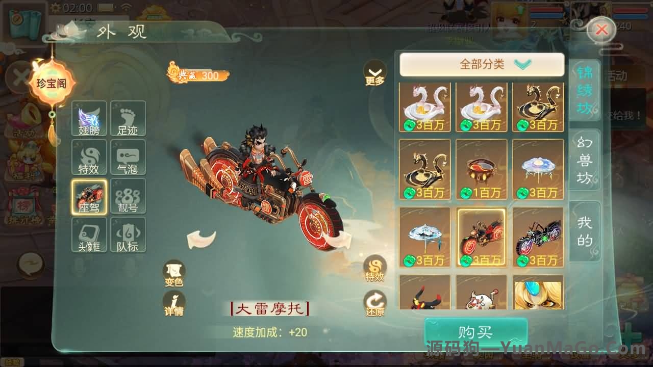 大话回合手游【缥缈西游之神族后裔】最新整理Linux手工服务端+加解密工具+管理后台+CDK授权后台+安卓苹果双端+详细搭建教程+视频教程