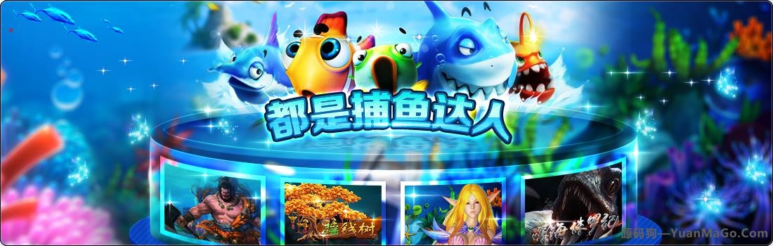 合集发布提供数量众多棋牌多种类型合集源码-源码狗