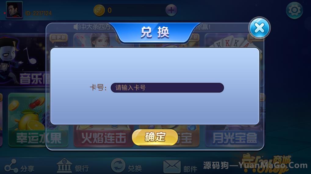 合集发布提供数量众多蜀都系列版本合集 蜀都9320版_蜀都857版(附解密工具)插图3 合集发布提供数量众多蜀都系列版本合集 蜀都9320版_蜀都857版(附解密工具)插图3