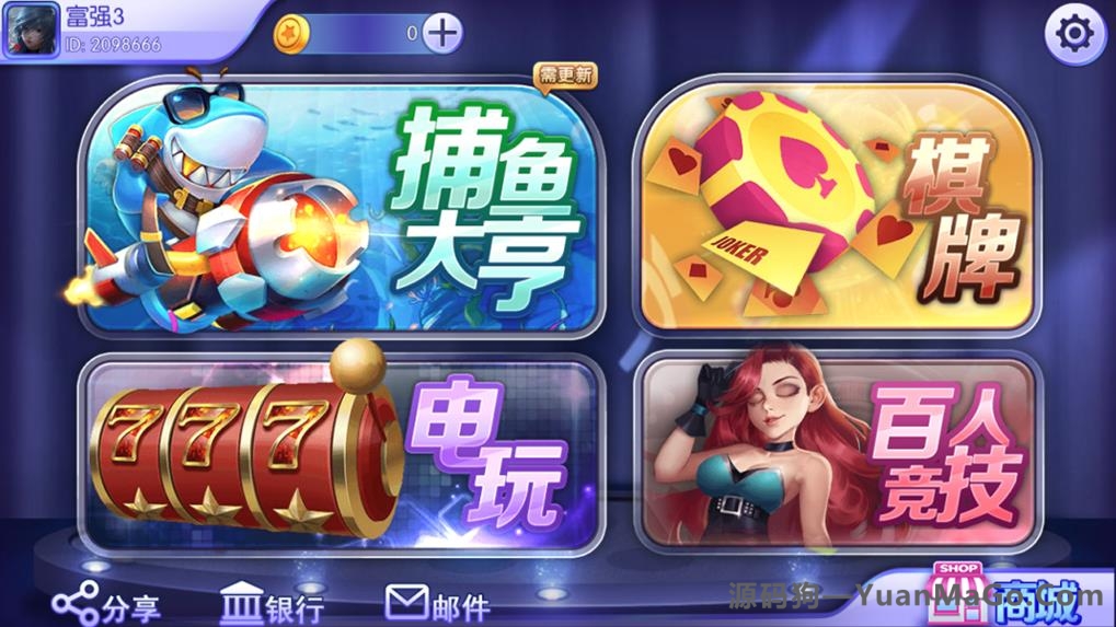 合集发布提供数量众多蜀都系列版本合集 蜀都9320版_蜀都857版(附解密工具)插图5 合集发布提供数量众多蜀都系列版本合集 蜀都9320版_蜀都857版(附解密工具)插图5