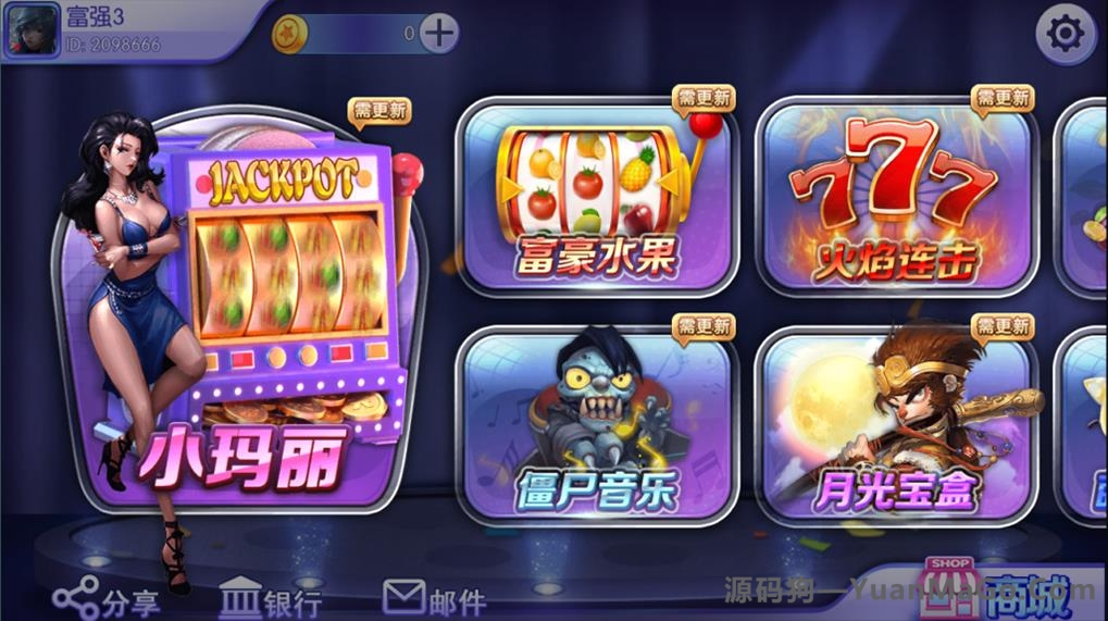 合集发布提供数量众多蜀都系列版本合集 蜀都9320版_蜀都857版(附解密工具)插图6 合集发布提供数量众多蜀都系列版本合集 蜀都9320版_蜀都857版(附解密工具)插图6