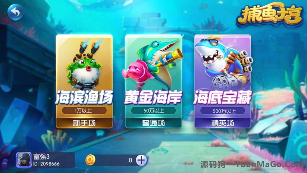 合集发布提供数量众多蜀都系列版本合集 蜀都9320版_蜀都857版(附解密工具)插图10 合集发布提供数量众多蜀都系列版本合集 蜀都9320版_蜀都857版(附解密工具)插图10