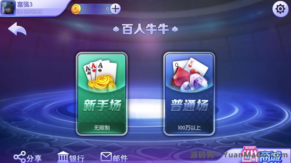 合集发布提供数量众多蜀都系列版本合集 蜀都9320版_蜀都857版(附解密工具)插图9 合集发布提供数量众多蜀都系列版本合集 蜀都9320版_蜀都857版(附解密工具)插图9