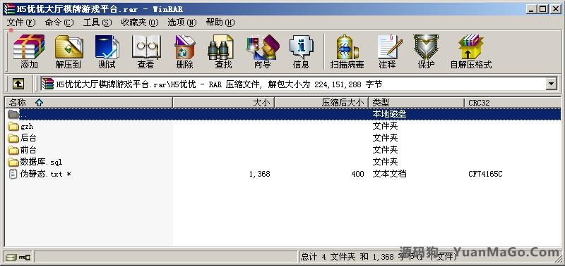 H5房卡模式H5优优大厅房卡棋牌游戏运营版插图2