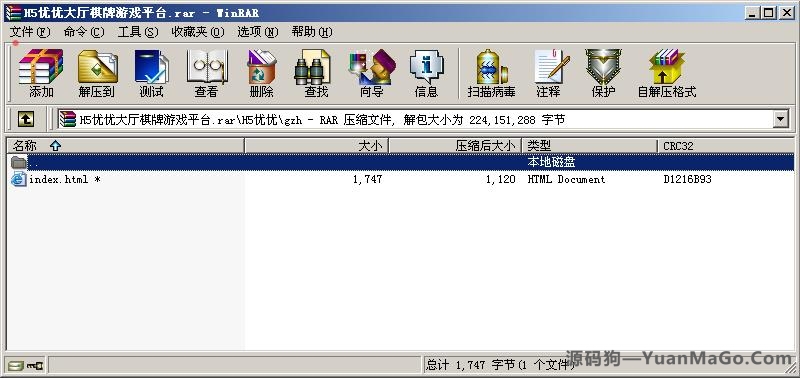 H5房卡模式H5优优大厅房卡棋牌游戏运营版插图3