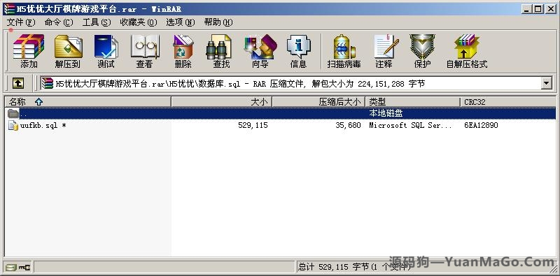 H5房卡模式H5优优大厅房卡棋牌游戏运营版插图6