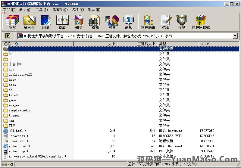H5房卡模式H5优优大厅房卡棋牌游戏运营版插图5
