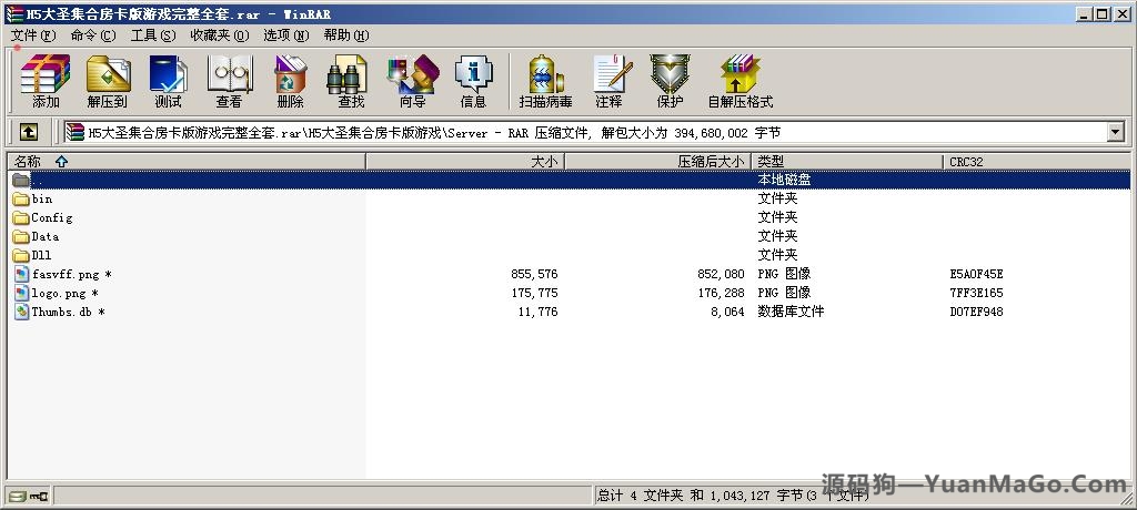 H5房卡模式H5大圣集合房卡版游戏源码插图1