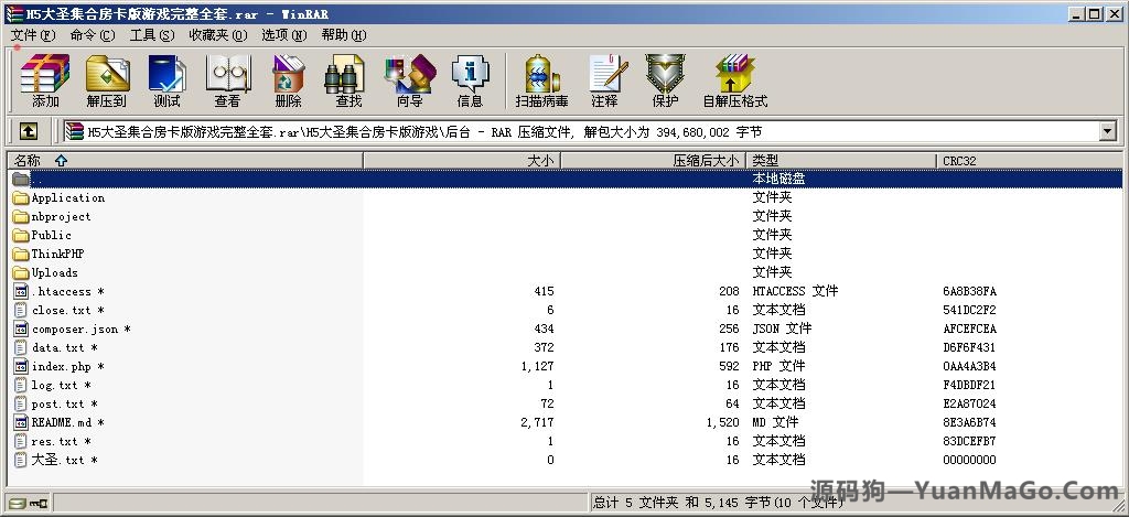 H5房卡模式H5大圣集合房卡版游戏源码插图3