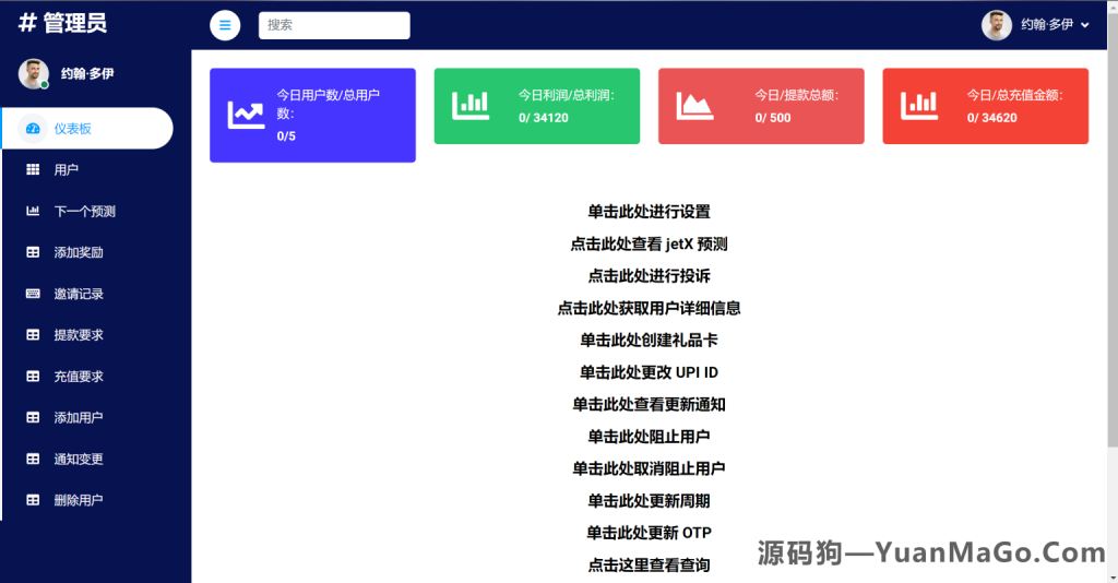 图片[5]-印度9款主流游戏源码｜预设可控版本-源码狗