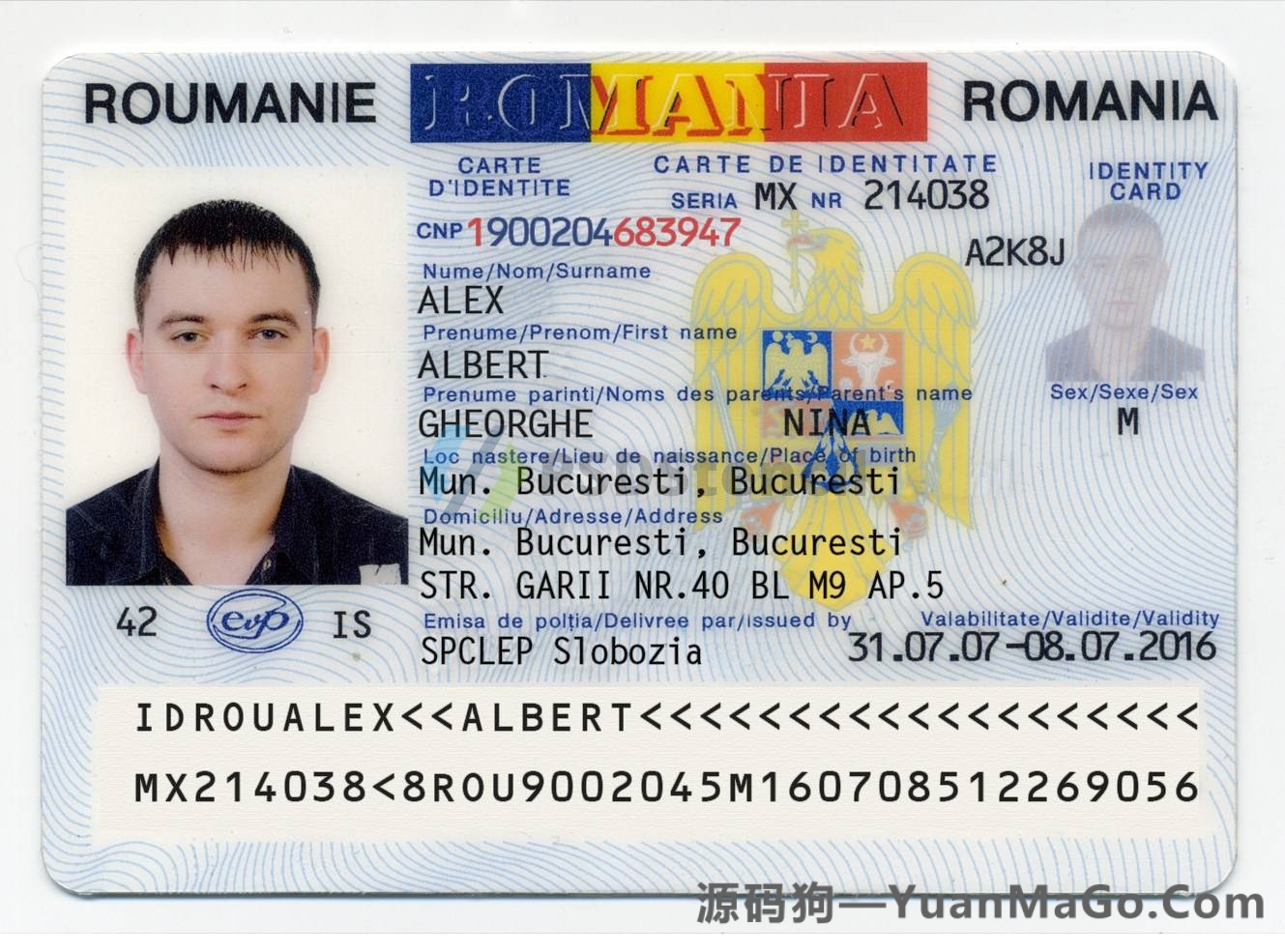 图片[2]-欧盟| Romania ID Card罗马尼亚ID/身份证卡photoshop/模版PS/PSD模板 (V1)-源码狗