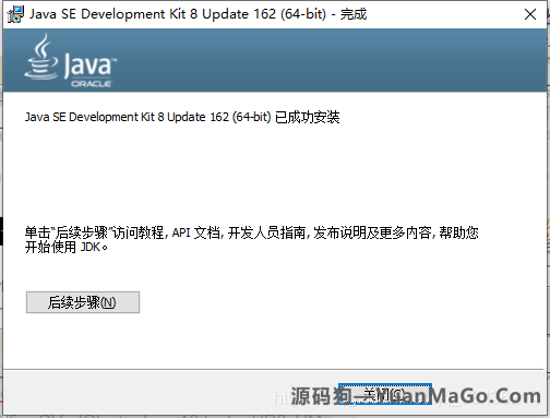图片[8]-Windows 10下安装java开发环境-源码狗