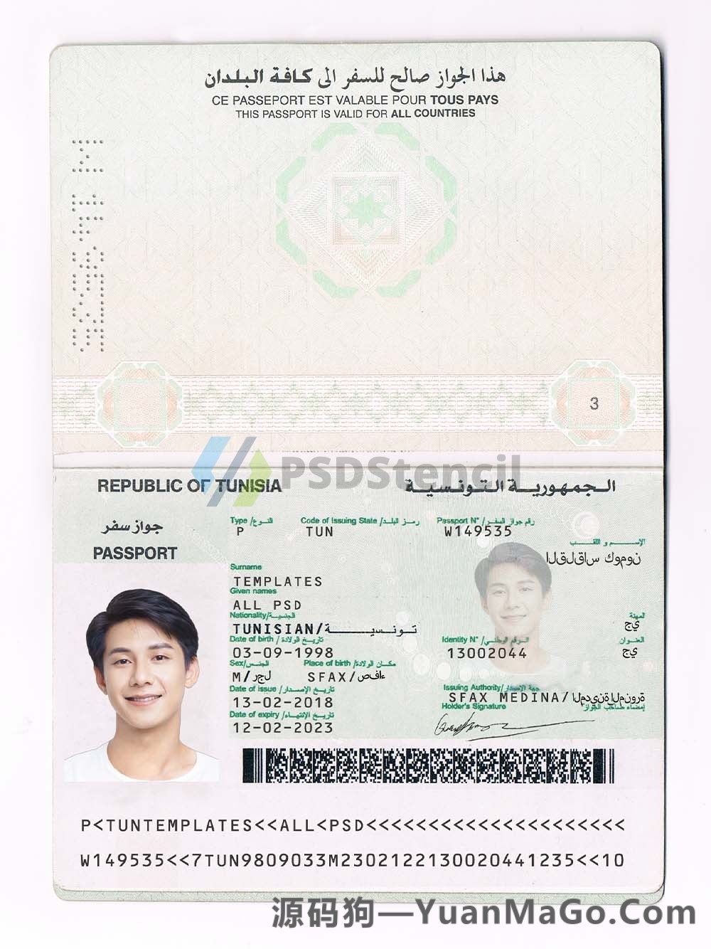 非洲|北非| Tunisia Passport突尼斯护照PS模版/Photoshop模版/PSD模板-源码狗