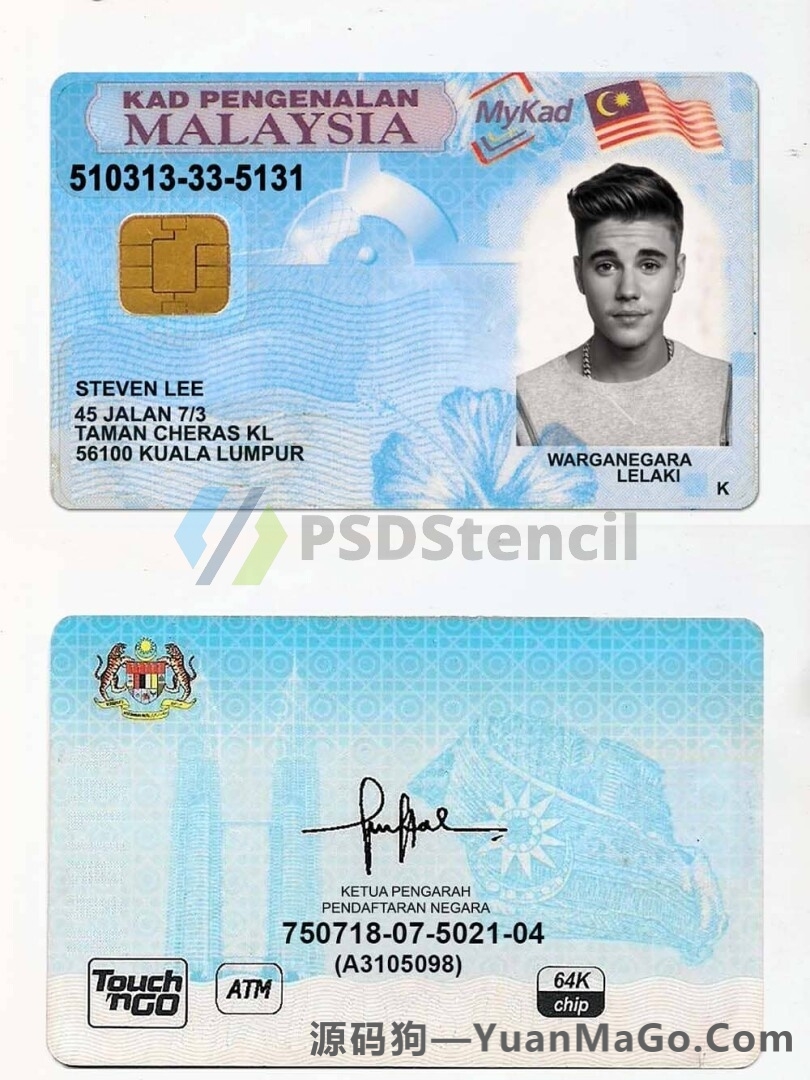 东南亚| Malaysia马来西亚ID卡模版/身份证卡PSD模板/Photoshop/PS模版-源码狗