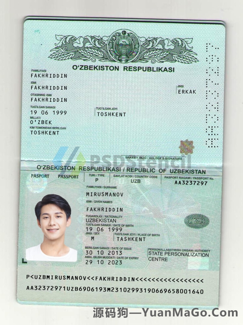 西亚|中亚|Uzbekistan Passport乌兹别克斯坦护照PSD模板/photoshop模版/PS模版-源码狗