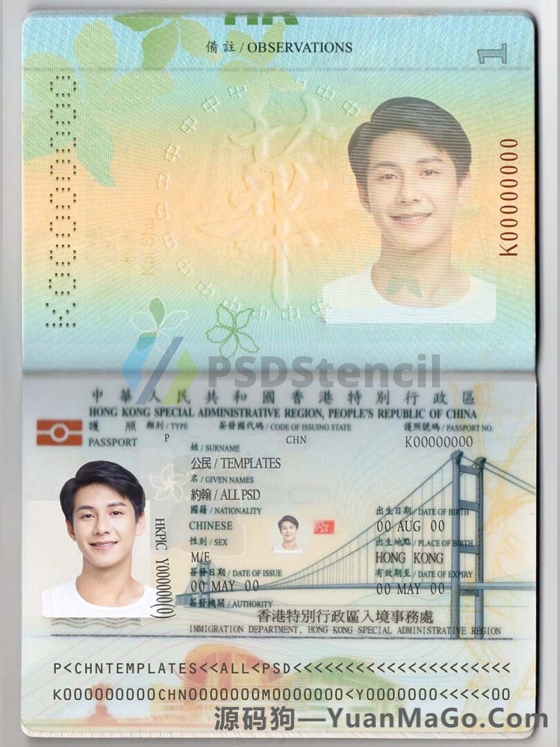 HongKong Passport香港护照PSD模版/photoshop模版/ps模板-源码狗