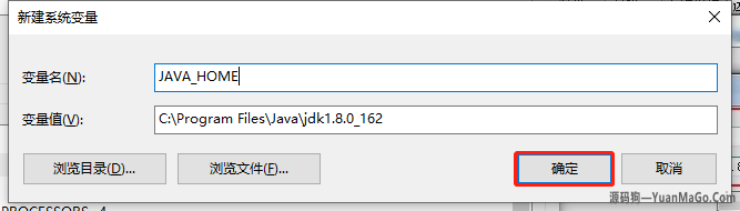 图片[14]-Windows 10下安装java开发环境-源码狗