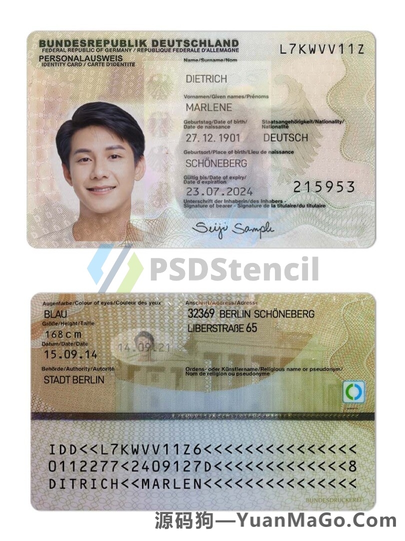 欧盟|Germany德国ID卡模版/身份验证卡PS/Photoshop/PSD模板 (V3版)-源码狗