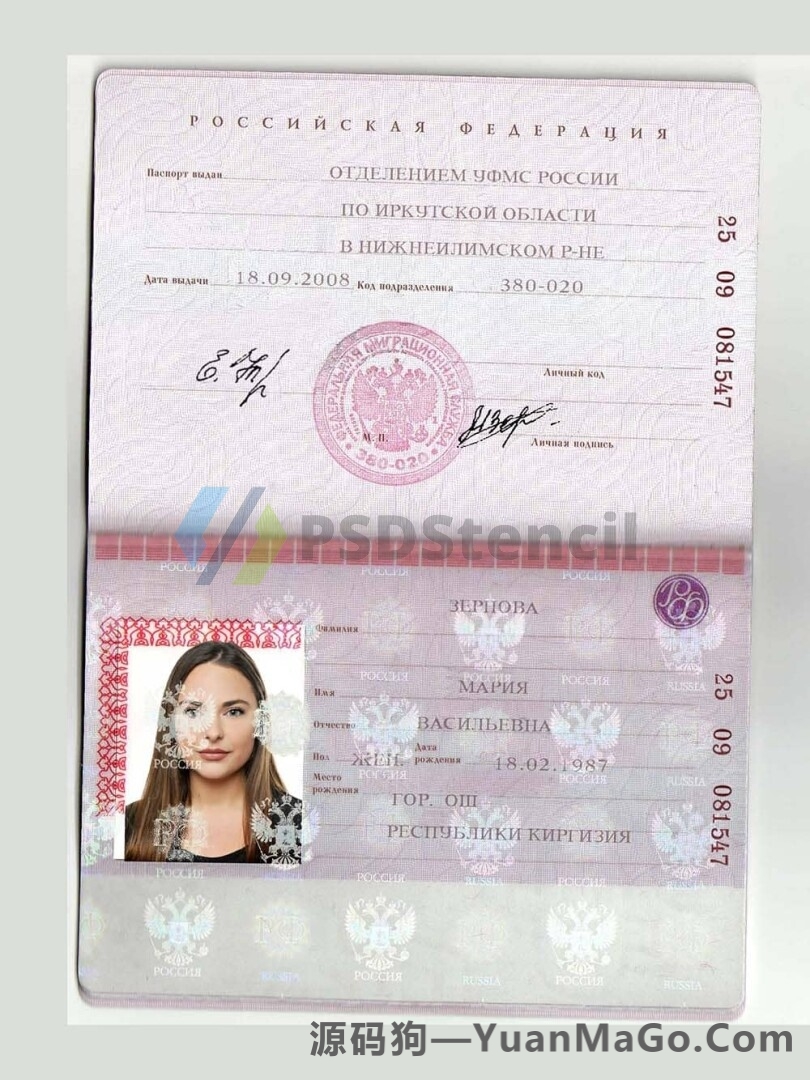 东欧|Russia Passport俄罗斯老版护照PSD模版/photoshop模版/PS模板(V2)-源码狗