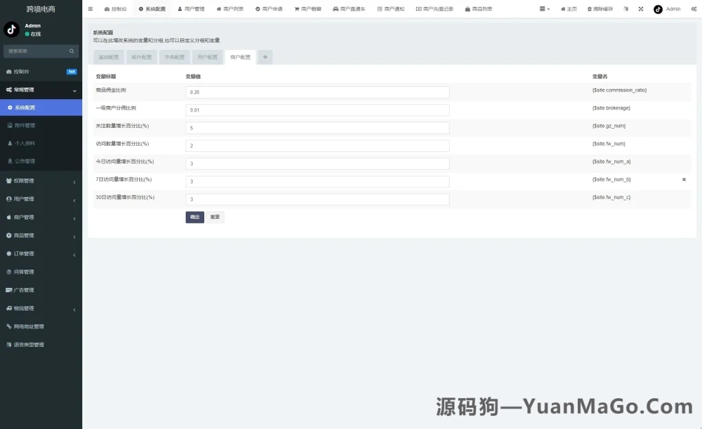 图片[6]-多语言国际版 TikTok 抖音商城源码｜内嵌 TikTok+商家客服版+跨境商城+内置客服（含文本说明）-源码狗