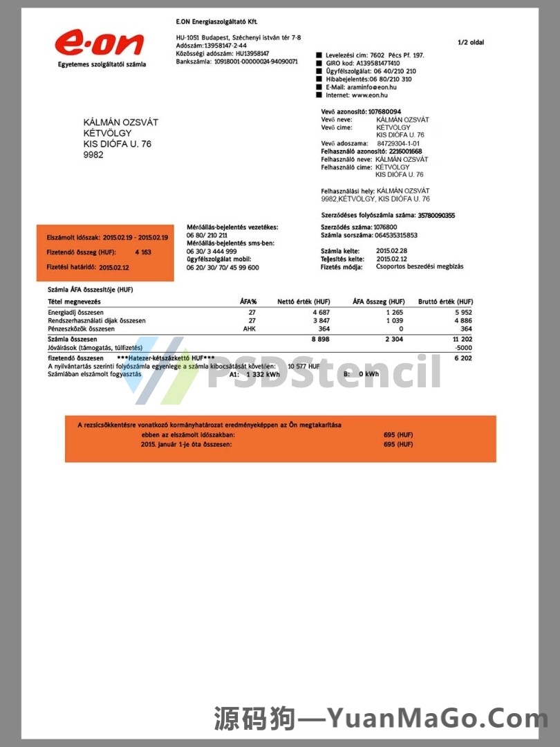 欧盟|Hungary E.ON Utility Bills匈牙利水电费账单模版/KYC地址证明psd模版/ps模板-源码狗