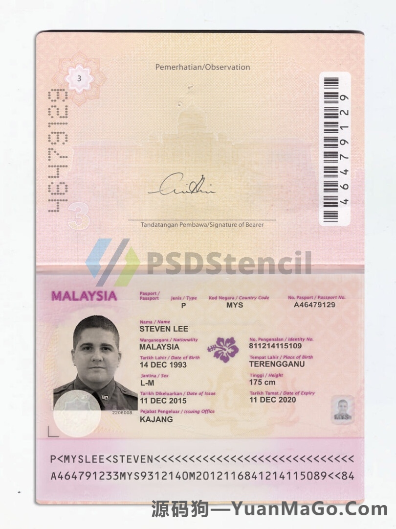 东南亚|Malaysia Passport马来西亚护照PSD模版/Photoshop模版/PS模板-源码狗