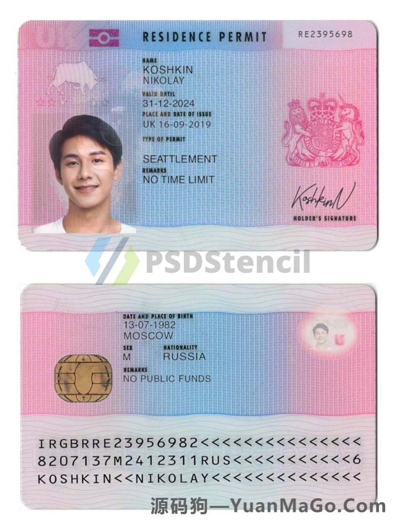 UK/England Residence Permit英国居留卡模版/居住证模版/暂住证PSD模板-源码狗