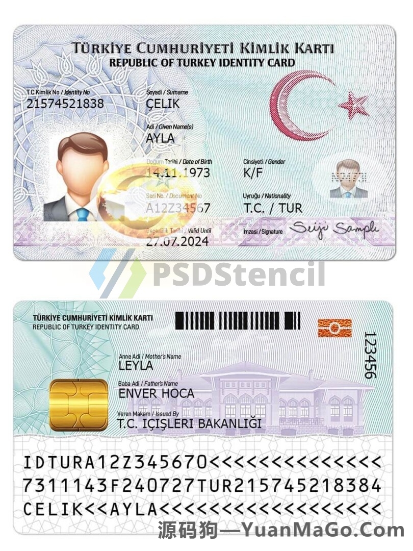 欧盟|中东|Turkey土耳其ID卡身份验证卡PSD模板/Photoshop/PS-源码狗