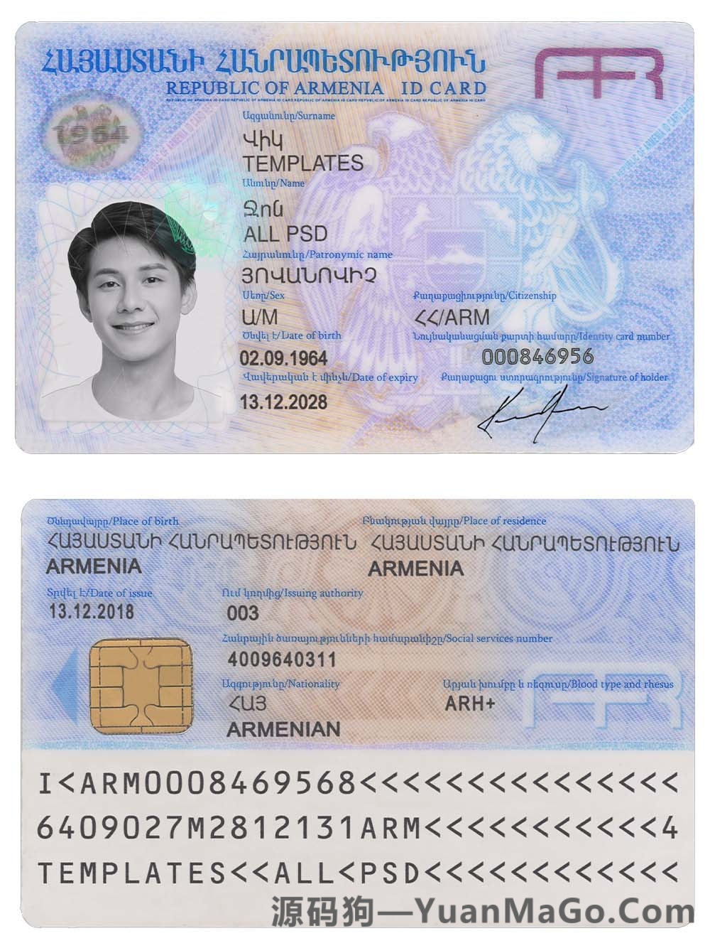Armenian ID Card Template亚美尼亚身份证卡模版PS/PSD模板-源码狗