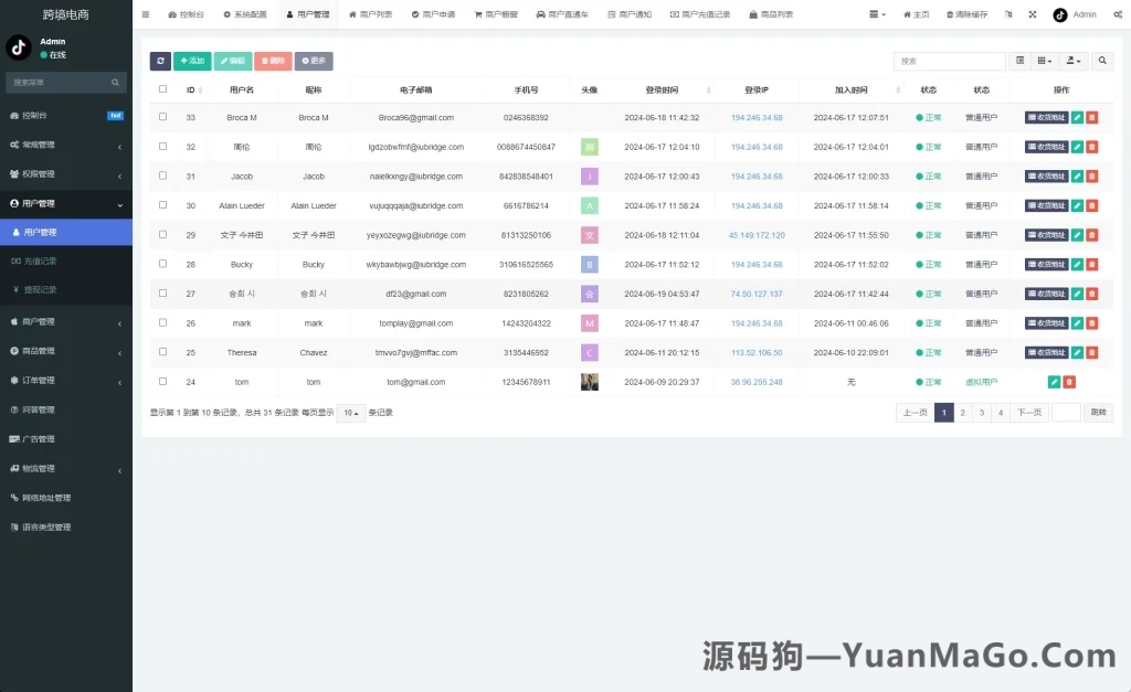 图片[8]-多语言国际版 TikTok 抖音商城源码｜内嵌 TikTok+商家客服版+跨境商城+内置客服（含文本说明）-源码狗