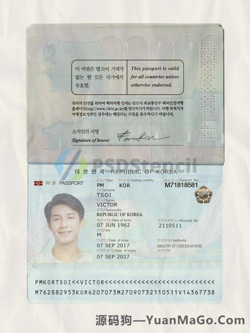 South Korea Passport韩国护照PS模版/Photoshop模版/PSD模板-源码狗