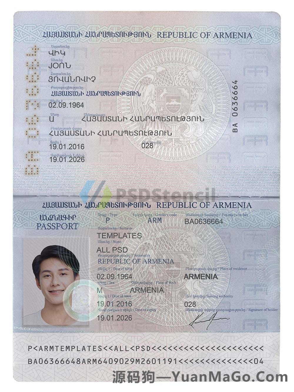 西亚|高加索|Armenia Passport亚美尼亚护照PS模版/Photoshop模版/PSD模板(2012版)-源码狗