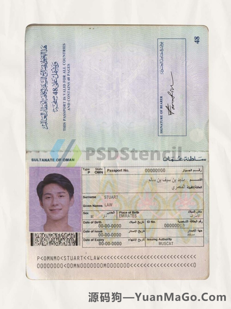 中东|西南亚Oman Passport阿曼护照PS模版/Photoshop模版/PS模板-源码狗