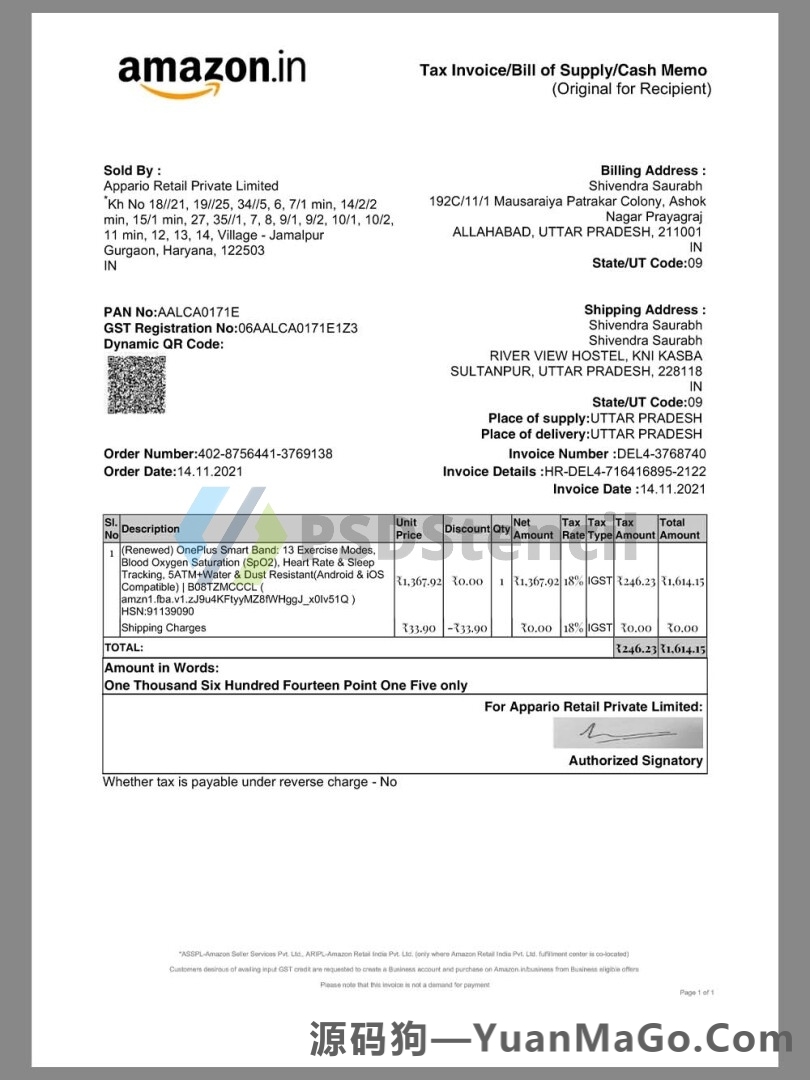 南亚|India Amazon Buy Oneplus Watch Invoice印度购物账单word模版/pdf模板-源码狗