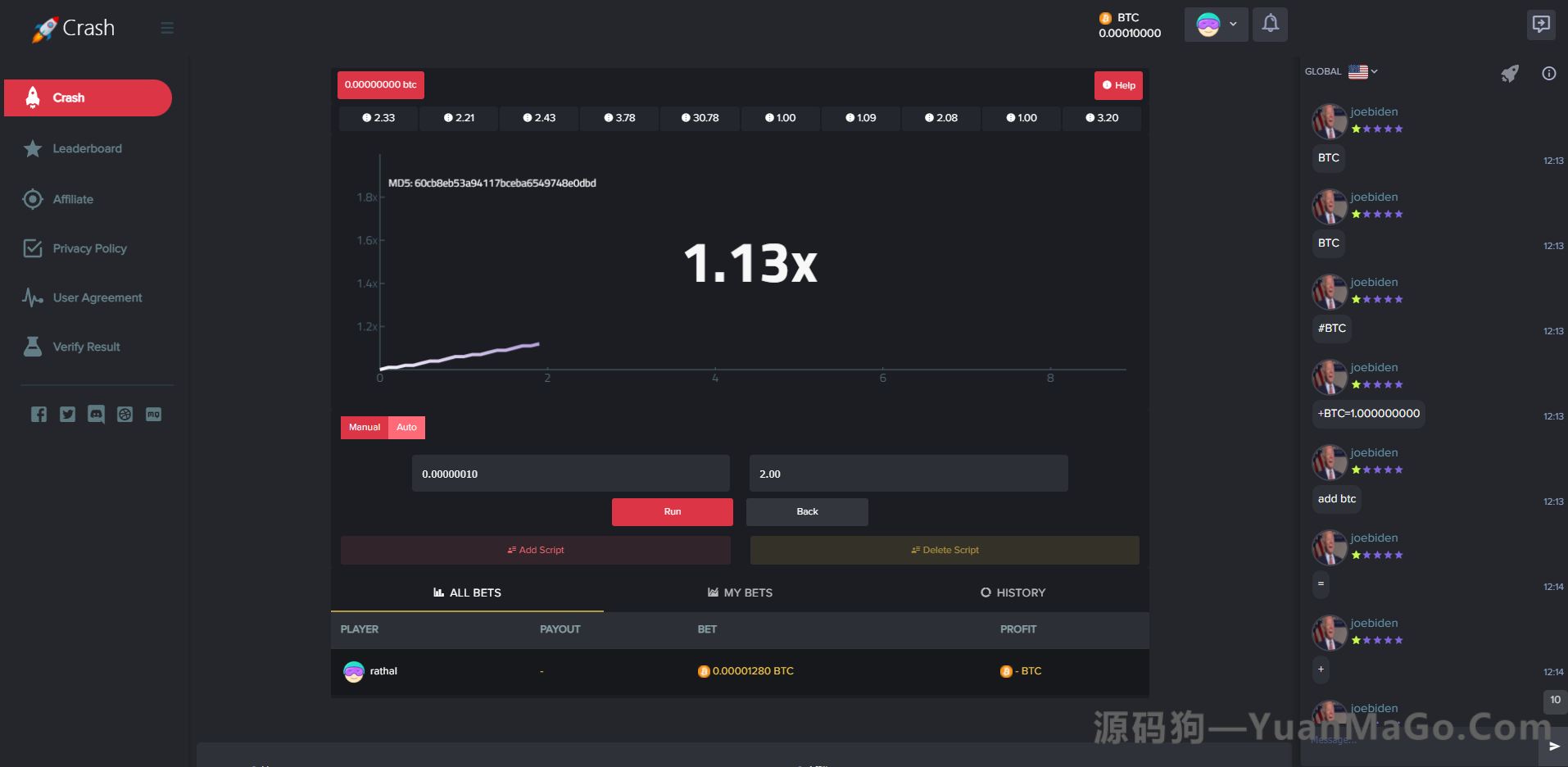 图片[2]-海外爆点游戏源码/竞猜下注游戏源码/带聊天室/机器人/BTC充值-源码狗