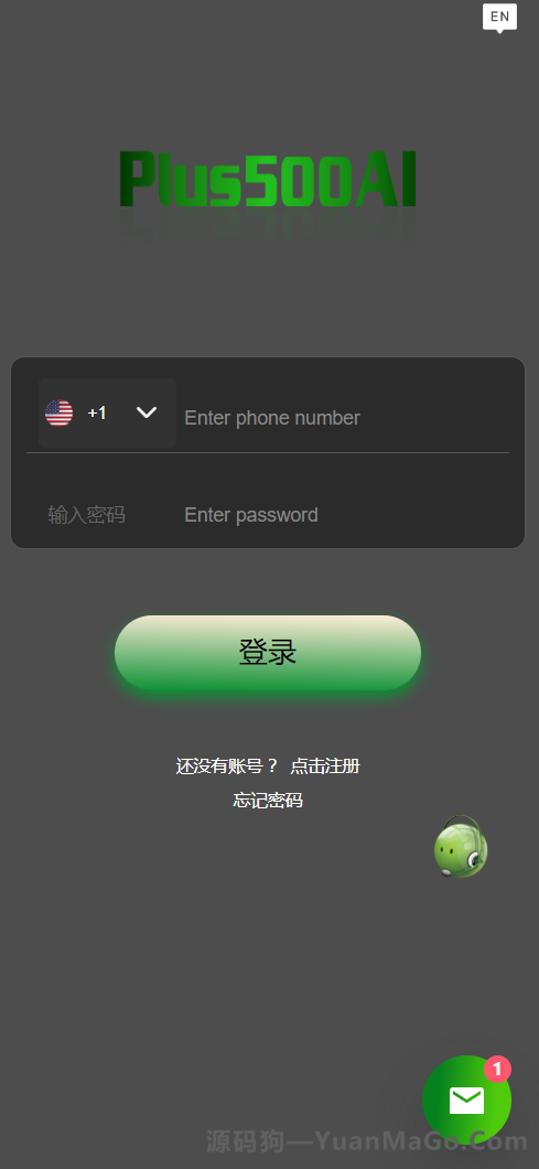 图片[2]-运营版量化机器人系统源码｜虚拟币投资理财系统｜PC端落地页｜前端Vue框架-源码狗