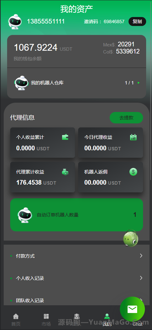 图片[12]-运营版量化机器人系统源码｜虚拟币投资理财系统｜PC端落地页｜前端Vue框架-源码狗