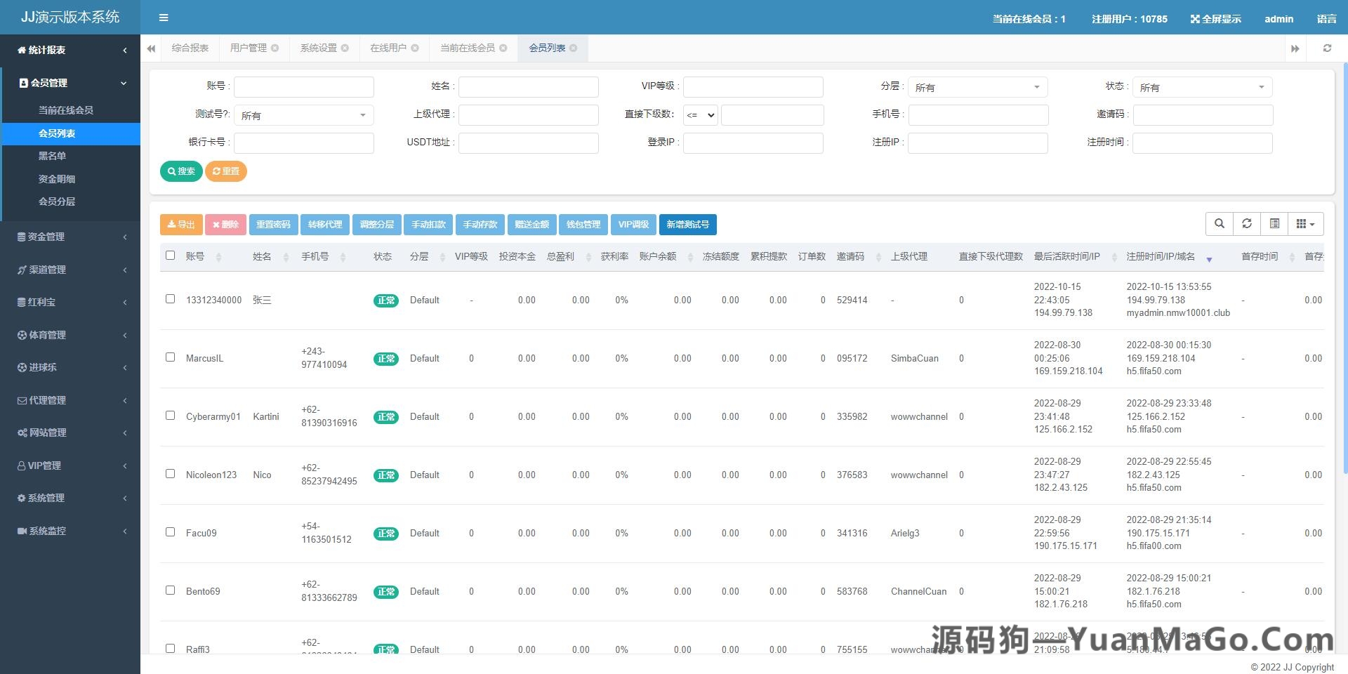 图片[13]-世界杯源码｜多语言反波胆系统｜红利宝代理分销平台｜前后端全开源版竞猜系统-源码狗