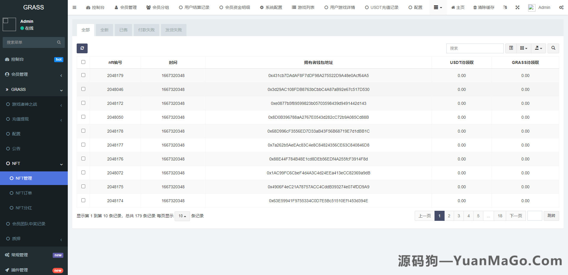 图片[14]-「区块链链游DApp系统源码 | 支持BSC智能链 + NFT质押理财 + 元宇宙生态」-源码狗