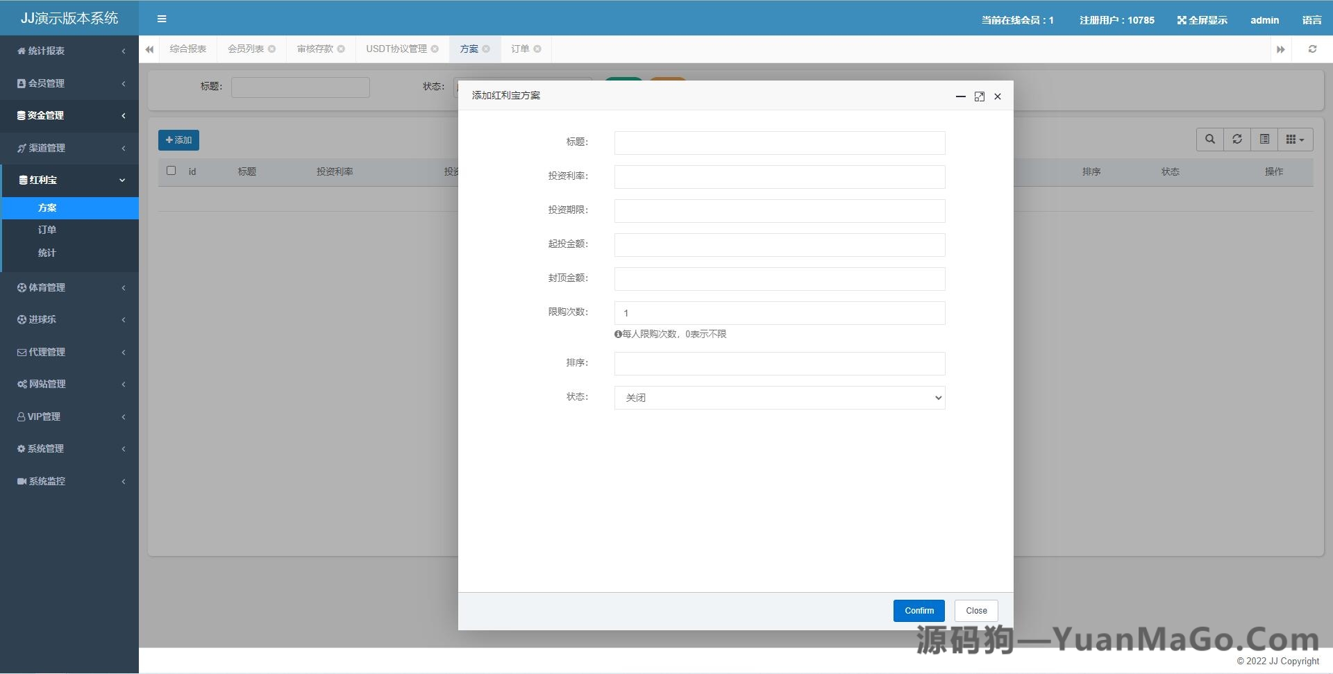 图片[14]-世界杯源码｜多语言反波胆系统｜红利宝代理分销平台｜前后端全开源版竞猜系统-源码狗