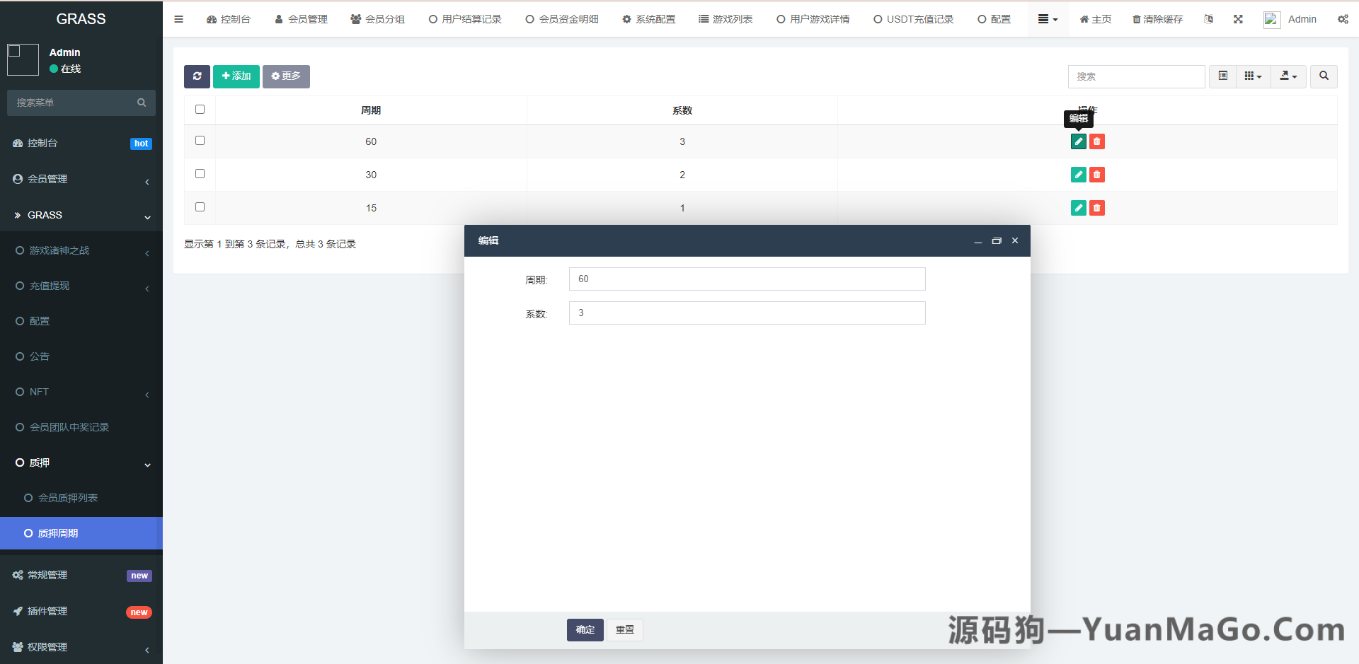图片[15]-「区块链链游DApp系统源码 | 支持BSC智能链 + NFT质押理财 + 元宇宙生态」-源码狗