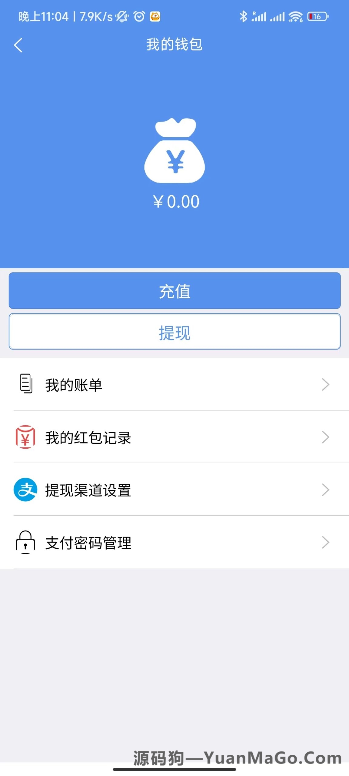 图片[6]-即时通讯IM-uniapp版-社交交友聊天语音视频通话APP（IOS）/PC/H5即时通讯IM-源码狗
