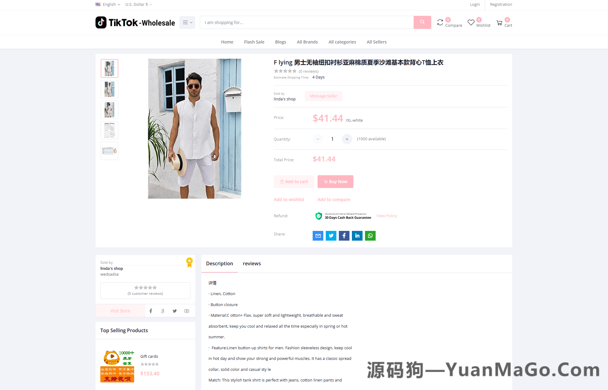 图片[2]-TikTok多语言商城系统源码｜独立落地页+完整搭建教程-源码狗