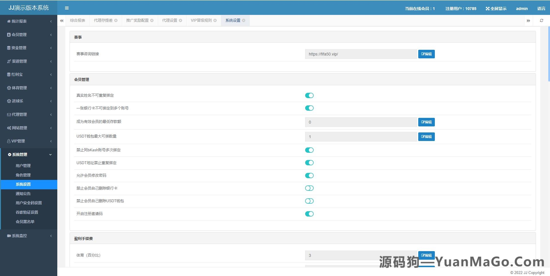 图片[18]-世界杯源码｜多语言反波胆系统｜红利宝代理分销平台｜前后端全开源版竞猜系统-源码狗