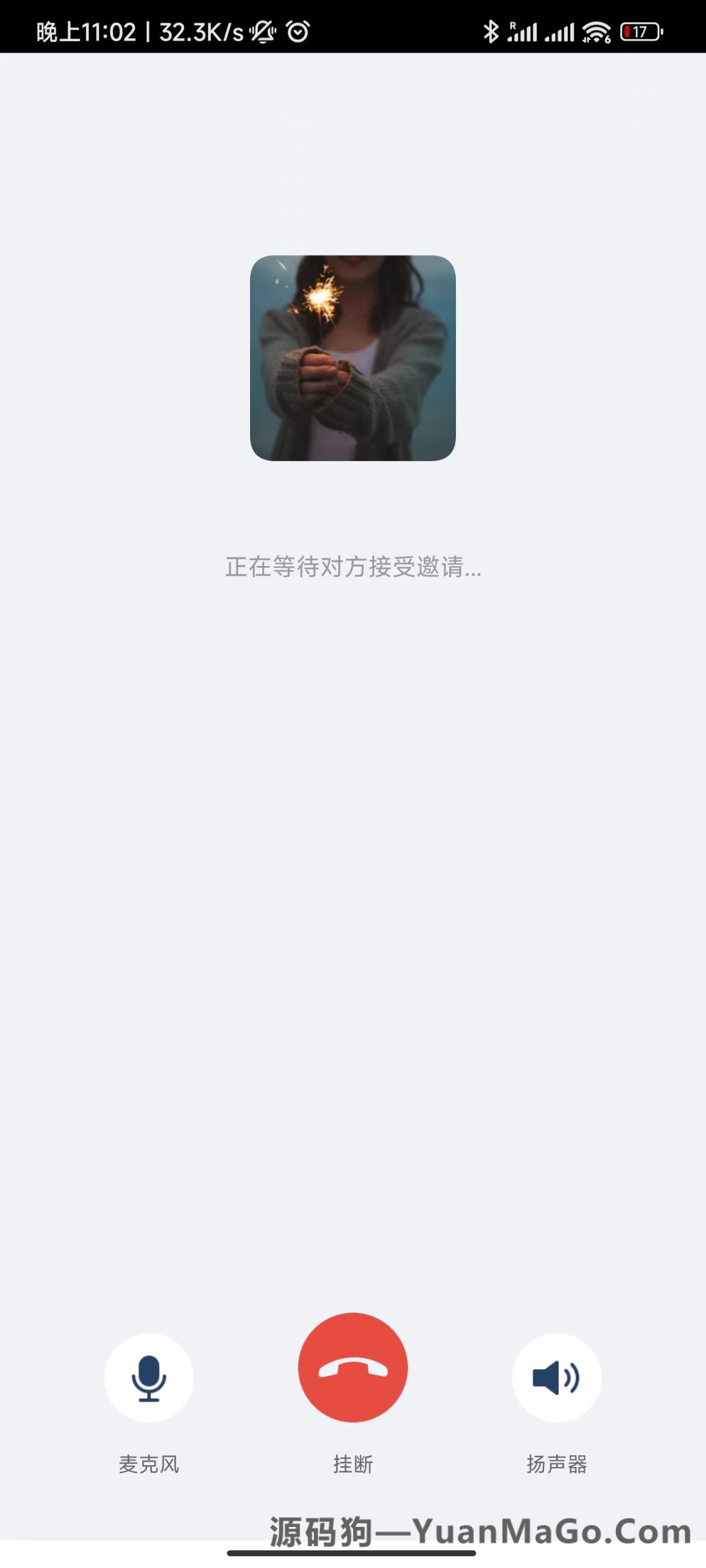 图片[10]-即时通讯IM-uniapp版-社交交友聊天语音视频通话APP（IOS）/PC/H5即时通讯IM-源码狗