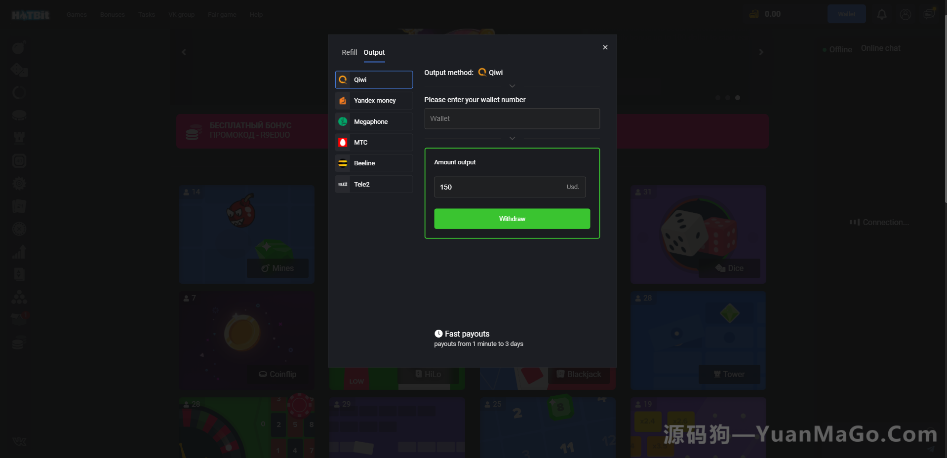 图片[8]-游戏竞猜投注系统带聊天室-海外版-源码狗